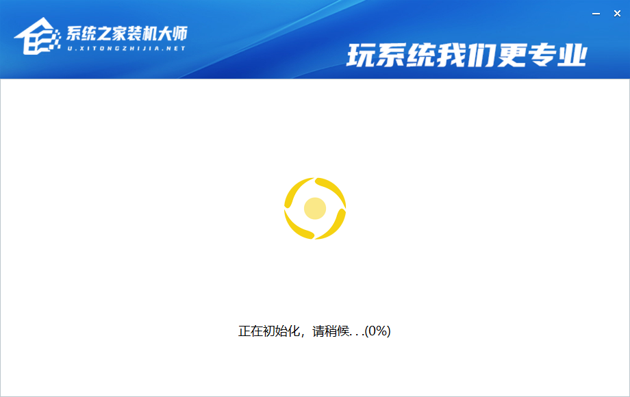 Win10無(wú)光盤解決0xc000000f 0xc000000f解決方法