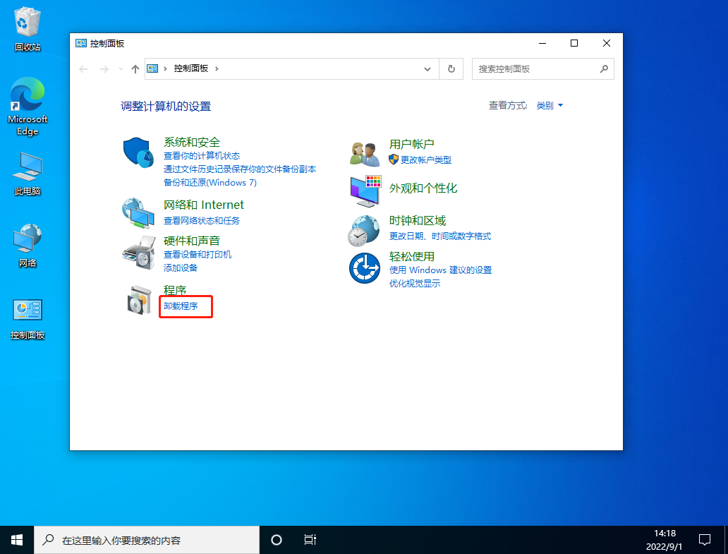 Win10自動更新19044.1415版本后任務(wù)欄卡死怎么辦？