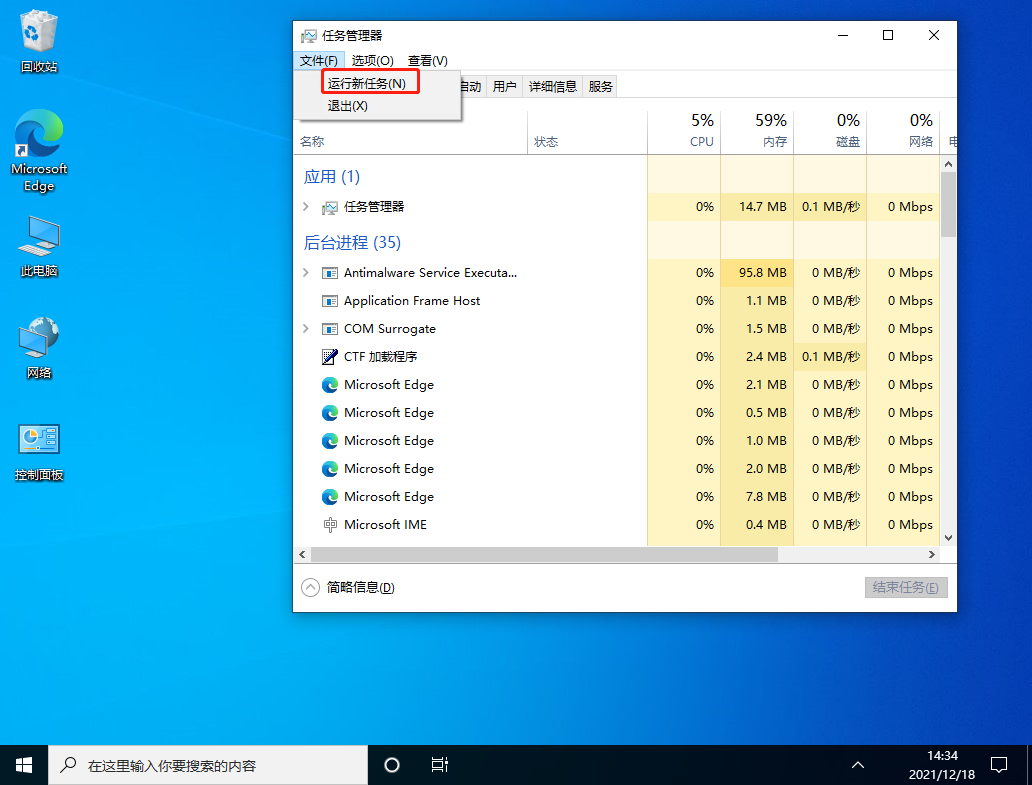 Win10自動更新19044.1415版本后任務(wù)欄卡死怎么辦？