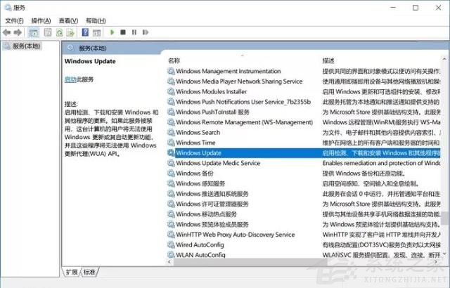 Win10自動更新KB5005565導致局域網打印機不能共享打印 win10如何關閉自動更新