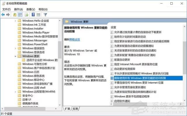 Win10自動更新KB5005565導致局域網打印機不能共享打印 win10如何關閉自動更新