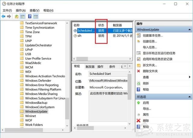 Win10自動更新KB5005565導致局域網打印機不能共享打印 win10如何關閉自動更新