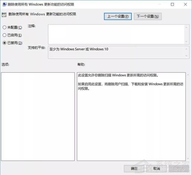 Win10自動更新KB5005565導致局域網打印機不能共享打印 win10如何關閉自動更新