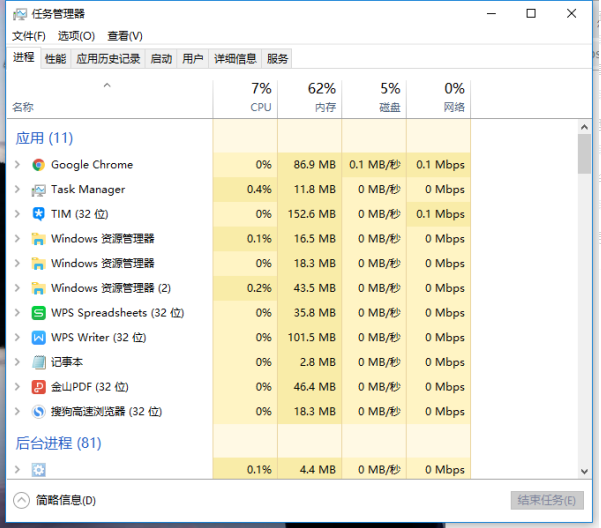 Win10怎么修復(fù)explorer.exe?Win10修復(fù)資源管理器方法教程
