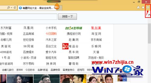 Win8系統下讓IE瀏覽器退出時刪除瀏覽記錄怎么設置？設置退出時刪除瀏覽記錄的步驟一覽