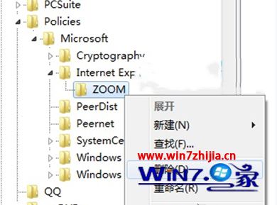 Win7系統中ie瀏覽器網頁縮放功能設置不了怎么解決?解決網頁縮放功能設置不了的方法說明