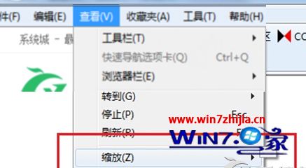 Win7系統中ie瀏覽器網頁縮放功能設置不了怎么解決？解決網頁縮放功能設置不了的方法說明