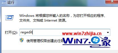 Win7系統中ie瀏覽器網頁縮放功能設置不了怎么解決?解決網頁縮放功能設置不了的方法說明