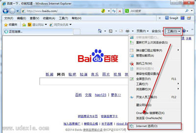 Win7系統怎么將默認瀏覽器設置為IE瀏覽器?將默認瀏覽器設置為IE瀏覽器方法說明