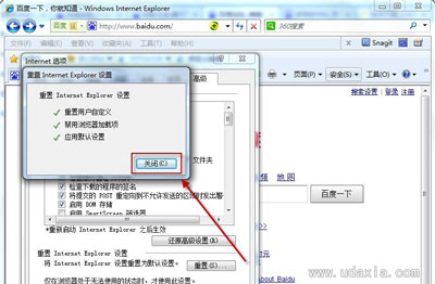 Win7系統怎么將默認瀏覽器設置為IE瀏覽器?將默認瀏覽器設置為IE瀏覽器方法說明