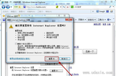 Win7系統怎么將默認瀏覽器設置為IE瀏覽器?將默認瀏覽器設置為IE瀏覽器方法說明