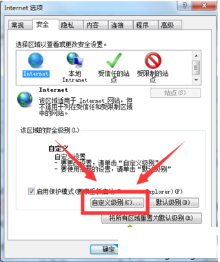 win10系統電腦IE瀏覽器無法上傳圖片怎么解決?無法上傳圖片的解決方法介紹