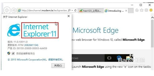 ?Win10如何打開IE瀏覽器?Win10打開IE瀏覽器的技巧分享