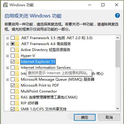 Win10怎么卸載IE?in10卸載IE的操作方法講解W