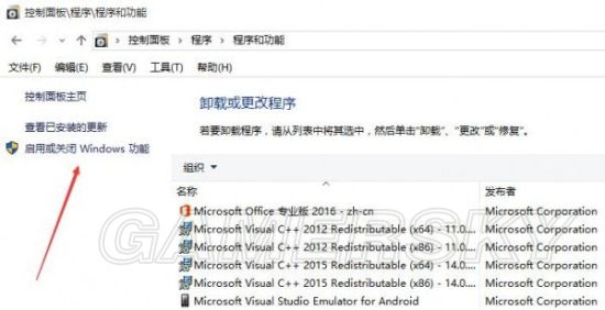 Win10怎么卸載IE?in10卸載IE的操作方法講解W