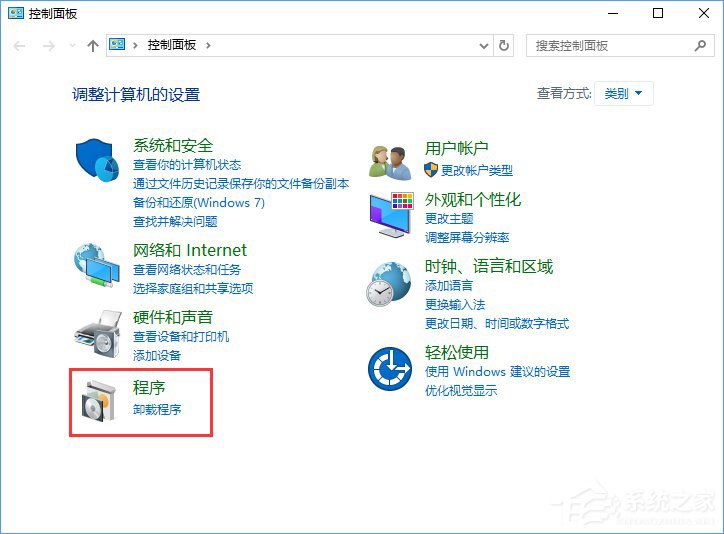 Win10ie瀏覽器在什么位置?Win10ie瀏覽器位置分享