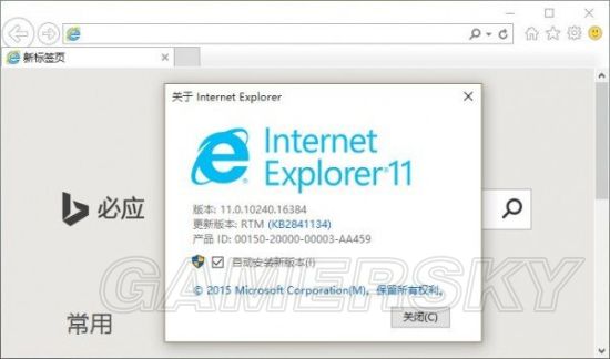 Win10怎么卸載IE?in10卸載IE的操作方法講解W