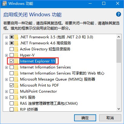 Win10ie瀏覽器在什么位置?Win10ie瀏覽器位置分享