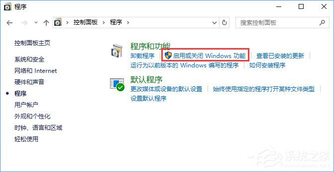 Win10ie瀏覽器在什么位置?Win10ie瀏覽器位置分享