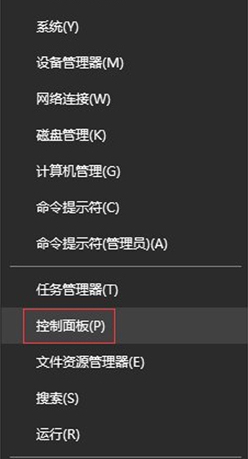 win10系統(tǒng)找不到ie瀏覽器位置怎么解決？解決win10系統(tǒng)找不到ie瀏覽器位置的方法說明