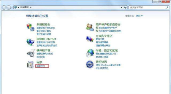 Win7系統(tǒng)如何卸載ie瀏覽器?Win7系統(tǒng)卸載ie瀏覽器的步驟一覽