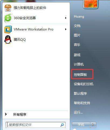 Win7系統(tǒng)如何卸載ie瀏覽器?Win7系統(tǒng)卸載ie瀏覽器的步驟一覽