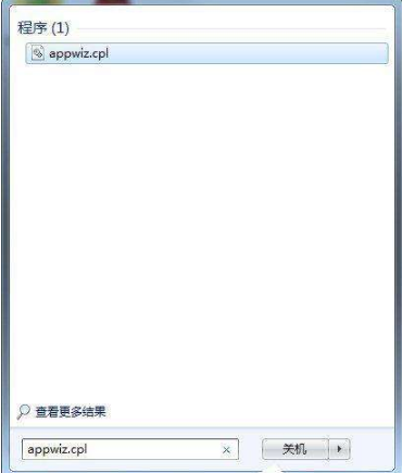 Win7系統(tǒng)如何卸載ie瀏覽器?Win7系統(tǒng)卸載ie瀏覽器的步驟一覽