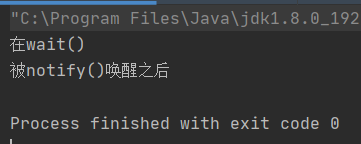 徹底搞懂Java多線(xiàn)程(二)