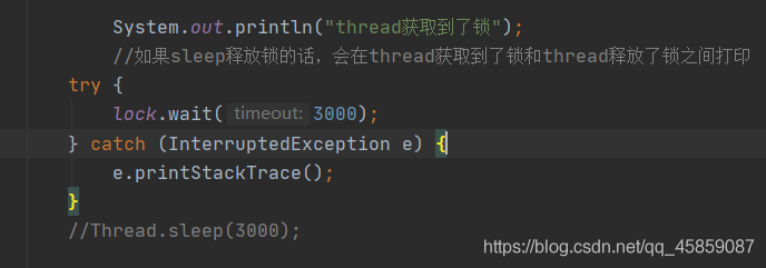 徹底搞懂Java多線(xiàn)程(二)