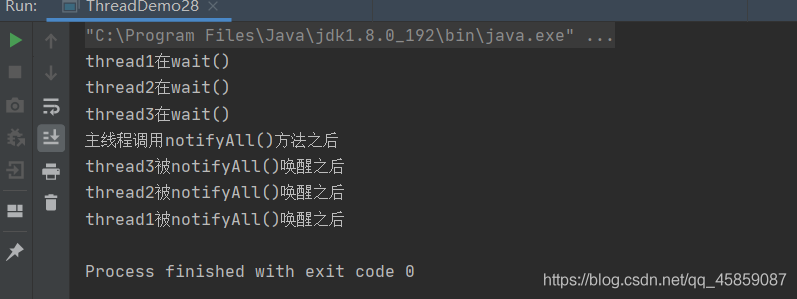 徹底搞懂Java多線(xiàn)程(二)