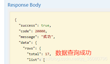 Java中PageHelper分頁后對(duì)list操作導(dǎo)致分頁無效