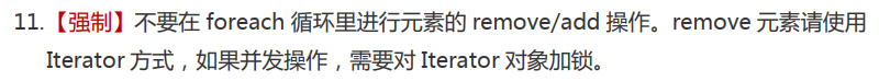 Java中PageHelper分頁后對(duì)list操作導(dǎo)致分頁無效
