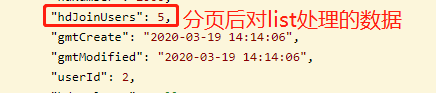 Java中PageHelper分頁后對(duì)list操作導(dǎo)致分頁無效
