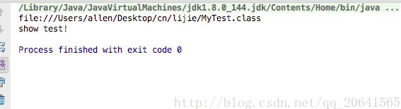 java自定義ClassLoader加載指定的class文件操作