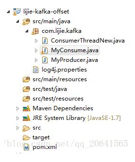 java自己手動(dòng)控制kafka的offset操作