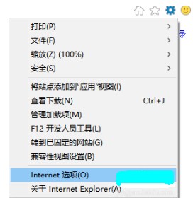 win10ie瀏覽器老是無響應是什么原因?解決win10ie瀏覽器老是無響應的方法介紹