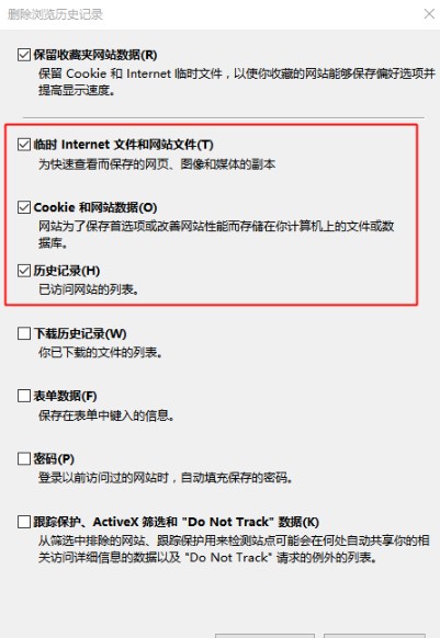 win10的ie瀏覽器老是無響應怎么回事?解決win10的ie瀏覽器老是無響應的方法分享