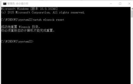 win10的ie瀏覽器老是無響應怎么回事?解決win10的ie瀏覽器老是無響應的方法分享