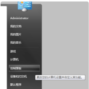 WIN7怎么重裝IE?WIN7重裝IE的方法說明