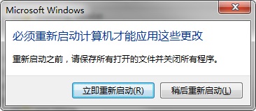 WIN7怎么重裝IE?WIN7重裝IE的方法說明