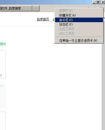 win7按鈕灰色選項(xiàng)為灰色ie11重置ie無(wú)效注冊(cè)表如何修改？修改注冊(cè)表的方法說(shuō)明