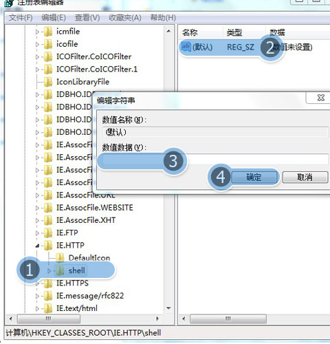 win8專業版上的ie10突然無響應重置ie顯示重置用戶自定義失敗點擊為什么重置失敗就無任何反應怎么解決？解決方法分享