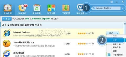 win8專業版上的ie10突然無響應重置ie顯示重置用戶自定義失敗點擊為什么重置失敗就無任何反應怎么解決？解決方法分享