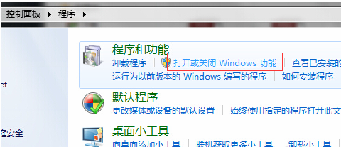 win7怎么重裝IE?重裝IE的技巧分享