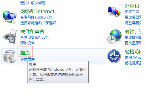win7怎么重裝IE?重裝IE的技巧分享