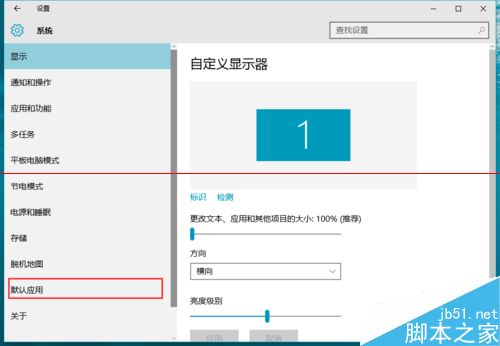 Win10正式版默認瀏覽器無法修改是什么原因?解決方法分享