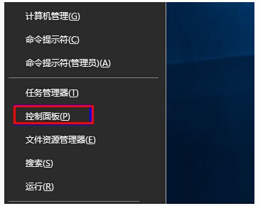 Win10系統(tǒng)下KB3132372補(bǔ)丁導(dǎo)致迅雷崩潰如何解決?解決的方法有哪些?