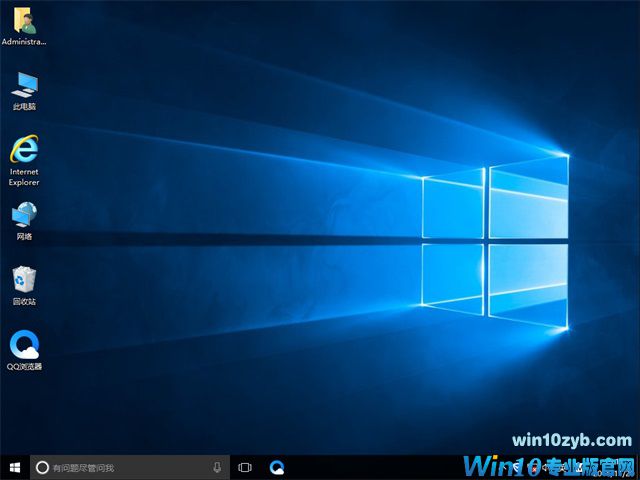 Win10 32位純凈版好用嗎?Win1032位專業(yè)版介紹
