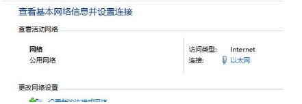 Win10出現windows無法自動將IP協(xié)議堆棧綁定到網絡適配器怎么解決?解決方法分享