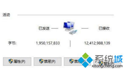 Win10出現windows無法自動將IP協(xié)議堆棧綁定到網絡適配器怎么解決?解決方法分享
